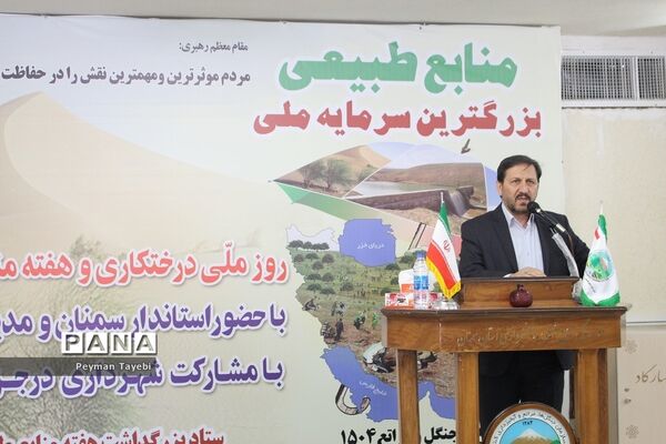 تفاهم‌نامه همکاری سازمان دانش‌آموزی استان سمنان و اداره کل منابع طبیعی استان سمنان امضا شد