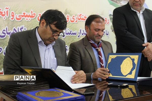 تفاهم‌نامه همکاری سازمان دانش‌آموزی استان سمنان و اداره کل منابع طبیعی استان سمنان امضا شد