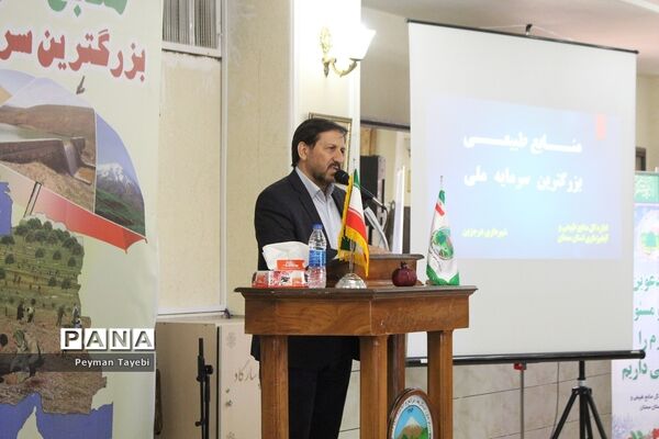 تفاهم‌نامه همکاری سازمان دانش‌آموزی استان سمنان و اداره کل منابع طبیعی استان سمنان امضا شد