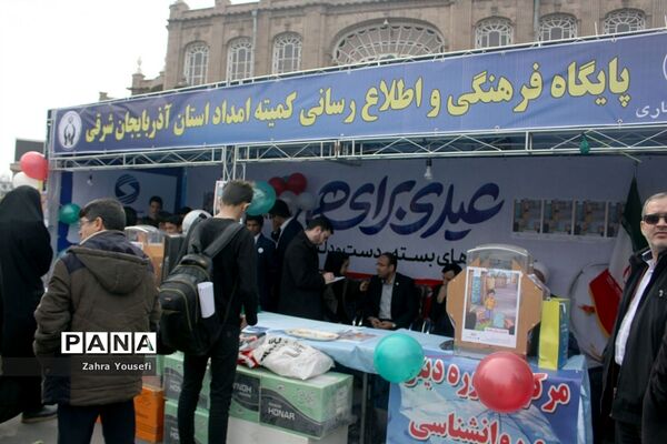 شکوه حضور مردم در جشن ملی نیکوکاری در آذربایجان شرقی