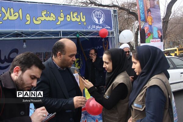 شکوه حضور مردم در جشن ملی نیکوکاری در آذربایجان شرقی
