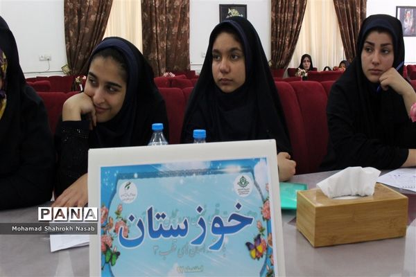 نشست دوروزه دومین نشست قطبی نهمین دوره مجلس دانش آموزی کشور در خوزستان