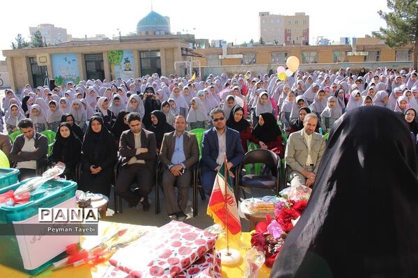 آیین جشن نیکوکاری در دبستان ولایت سمنان