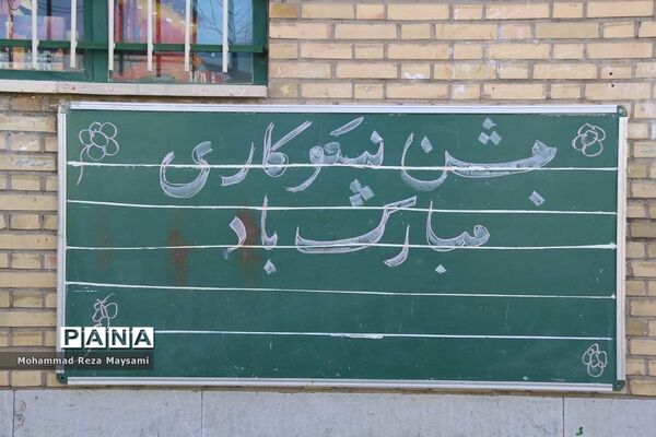 آیین جشن نیکوکاری در دبستان ولایت سمنان