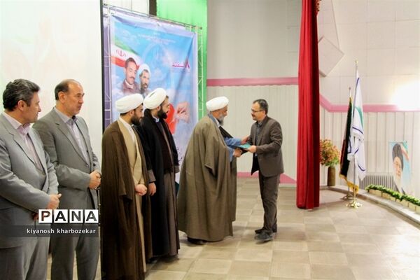 آیین تجلیل از مربیان امور تربیتی مدیریت آموزش و پرورش ناحیه دو ارومیه