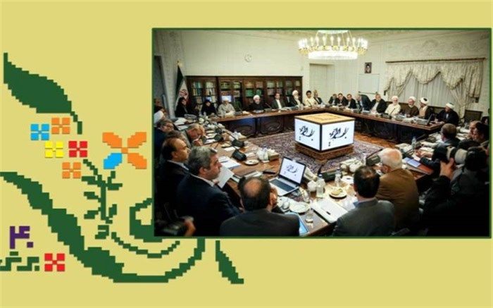 مصوبات شورای عالی انقلاب فرهنگی درباره آموزش‌وپرورش در چهار دهه انقلاب اسلامی