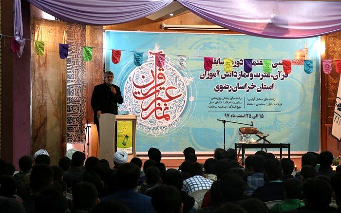 علیرضا مالک اشرفی:  آینده  دانش آموزی که با قرآن مانوس شود،  تضمین است