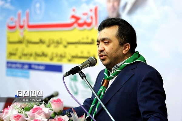 انتخابات هشتمین دوره مجمع اعضا و ششمین دوره مجمع مربیان کشور