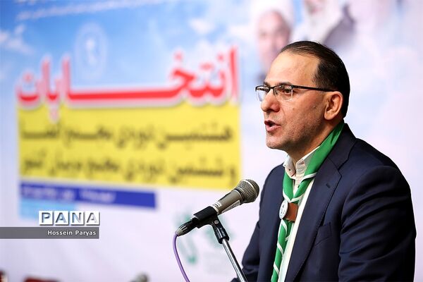 انتخابات هشتمین دوره مجمع اعضا و ششمین دوره مجمع مربیان کشور