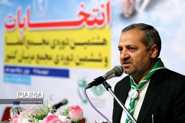 انتخابات هشتمین دوره مجمع اعضا و ششمین دوره مجمع مربیان کشور
