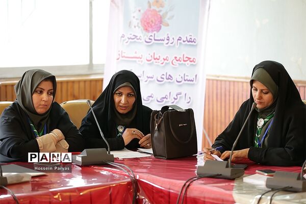 انتخابات هشتمین دوره مجمع اعضا و ششمین دوره مجمع مربیان کشور-2