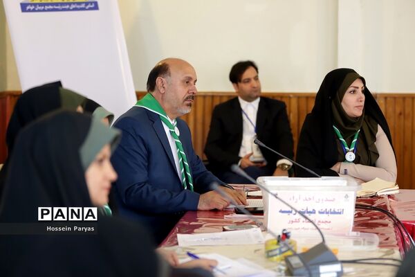 انتخابات هشتمین دوره مجمع اعضا و ششمین دوره مجمع مربیان کشور-2
