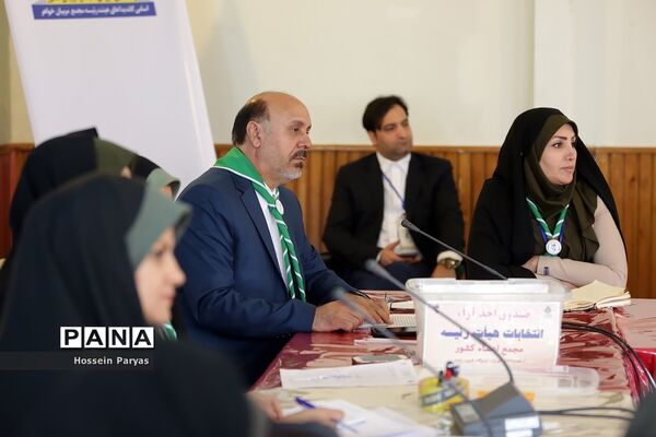 انتخابات هشتمین دوره مجمع اعضا و ششمین دوره مجمع مربیان کشور-2