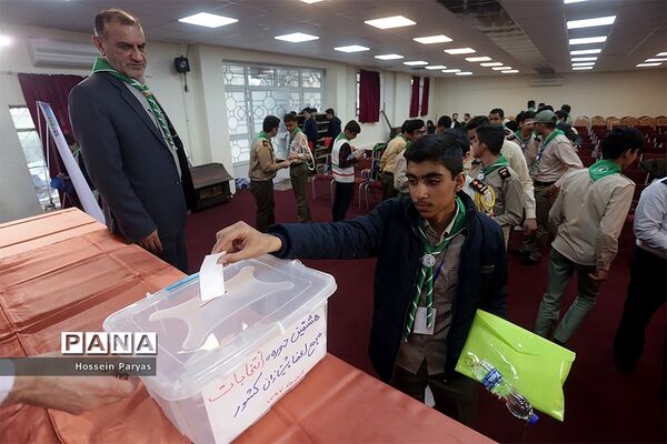 انتخابات هشتمین دوره مجمع اعضا و ششمین دوره مجمع مربیان کشور-2