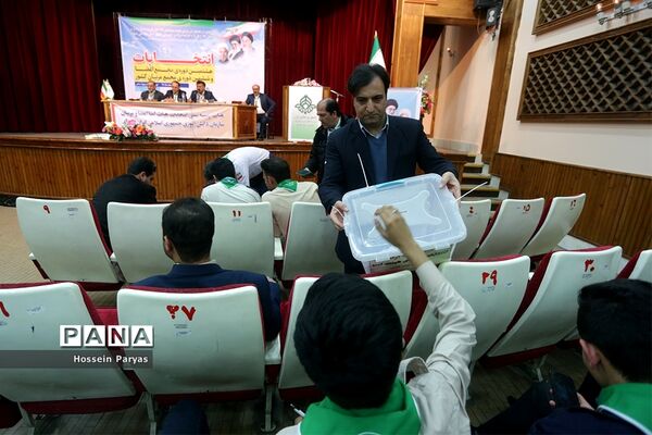 انتخابات هشتمین دوره مجمع اعضا و ششمین دوره مجمع مربیان کشور- 3