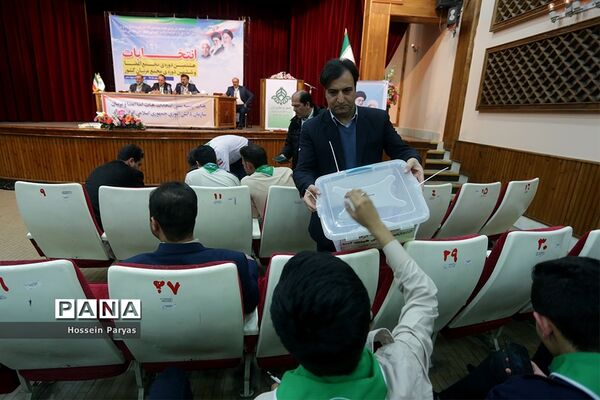 انتخابات هشتمین دوره مجمع اعضا و ششمین دوره مجمع مربیان کشور- 3