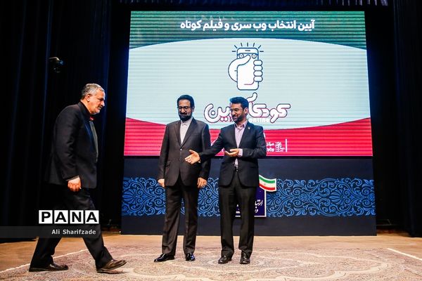 آیین انتخاب جشنواره کودک آنلاین