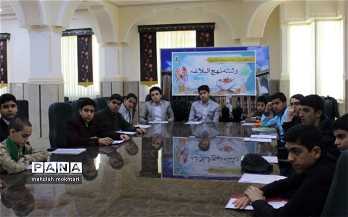 برگزاری سی و هفتمین دوره از مسابقات قرآن، عترت و نماز در استان یزد