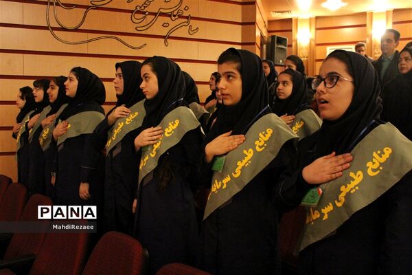 همایش  گرامی‌داشت هفته منابع طبیعی