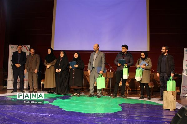 همایش  گرامی‌داشت هفته منابع طبیعی