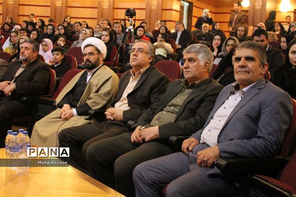 همایش  گرامی‌داشت هفته منابع طبیعی