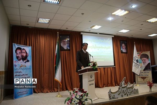 آیین گرامیداشت هفته امور تربیتی و تربیت اسلامی در آموزش و پرورش گلبهار