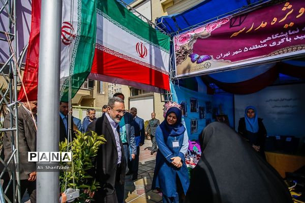 همایش ملی برنامه ویژه مدرسه (بوم)