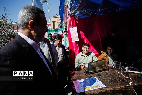 همایش ملی برنامه ویژه مدرسه (بوم)