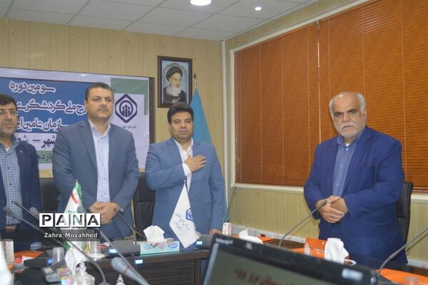 سومین طرح بازدید دانش‌آموزی از سازمان تامین اجتماعی بوشهر