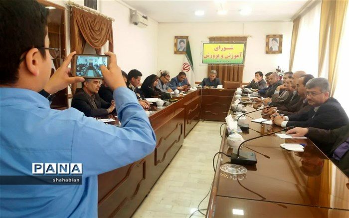 آخرین جلسه شورای آموزش و پرورش کاشمر درسال ۱۳۹۷برگزارشد