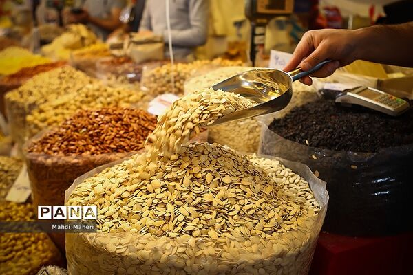 نمایشگاه فروش  بهاره