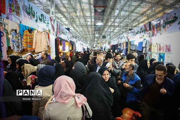 نمایشگاه فروش  بهاره