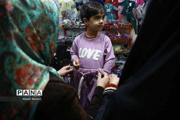 نمایشگاه فروش  بهاره