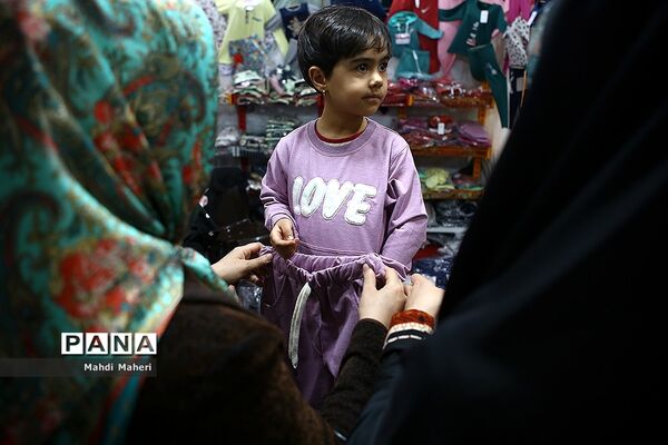 نمایشگاه فروش  بهاره