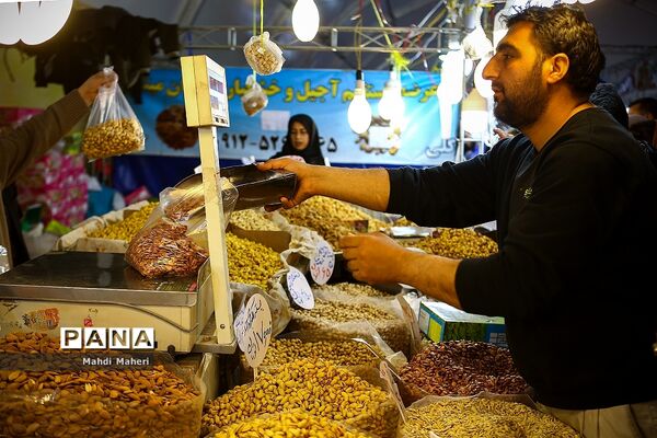 نمایشگاه فروش  بهاره