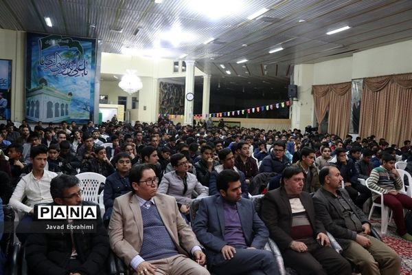 سی و هفتمین دوره مسابقات قرآن، عترت و نماز دانش‌آموزان پسر خراسان رضوی در مشهد