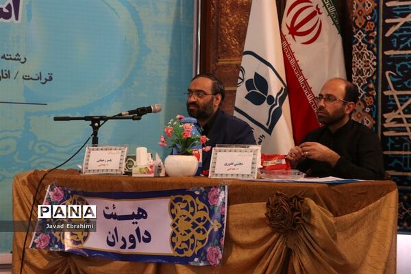 سی و هفتمین دوره مسابقات قرآن، عترت و نماز دانش‌آموزان پسر خراسان رضوی در مشهد