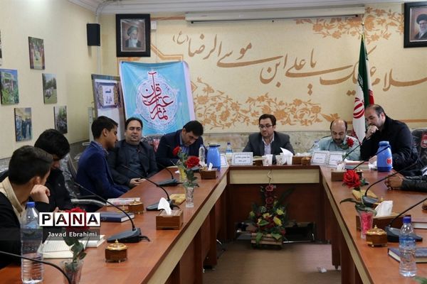 سی و هفتمین دوره مسابقات قرآن، عترت و نماز دانش‌آموزان پسر خراسان رضوی در مشهد