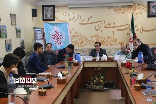 سی و هفتمین دوره مسابقات قرآن، عترت و نماز دانش‌آموزان پسر خراسان رضوی در مشهد