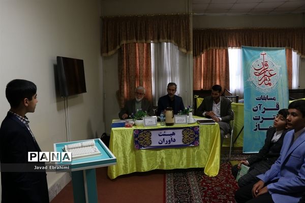سی و هفتمین دوره مسابقات قرآن، عترت و نماز دانش‌آموزان پسر خراسان رضوی در مشهد