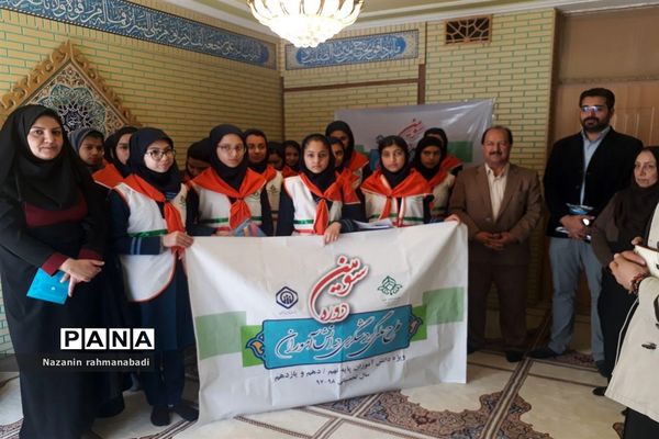 بازدید دانش‌آموزان از شعب تامین اجتماعی
