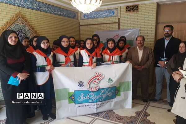 بازدید دانش‌آموزان از شعب تامین اجتماعی