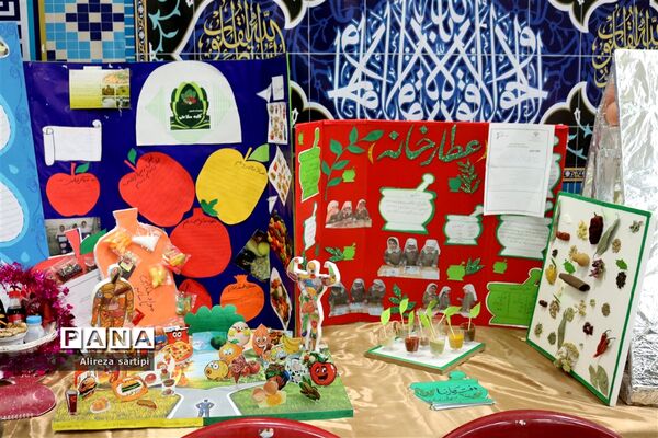 نمایشگاه و جشنواره جابرابن حیان شهرقدس