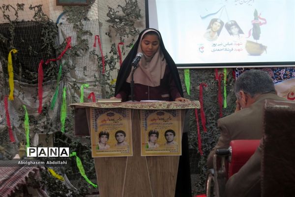 پنجمین یادواره شهیدان در دبیرستان شهیده سهام خیام بوشهر