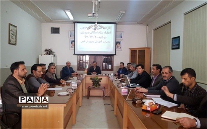 کارگاه آموزشی  اعضای ستاد اسکان نوروزی شهرستان نایین برگزار شد