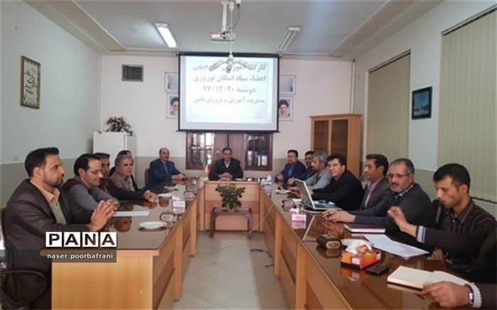 کارگاه آموزشی  اعضای ستاد اسکان نوروزی شهرستان نایین برگزار شد