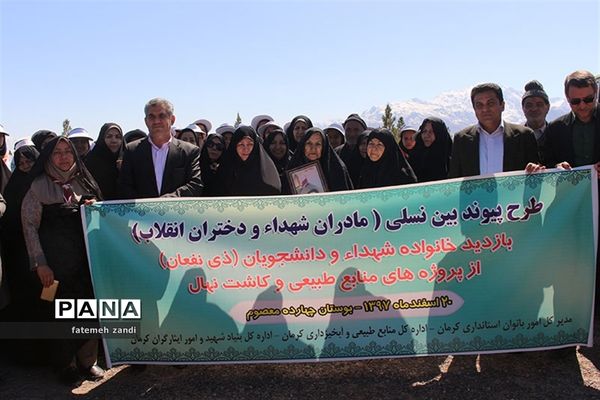 مراسم روز درختکاری