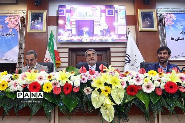 گردهمایی مشترک معاونان و مشاوران وزیر و مدیران‌کل آموزش و پرورش استان‌ها