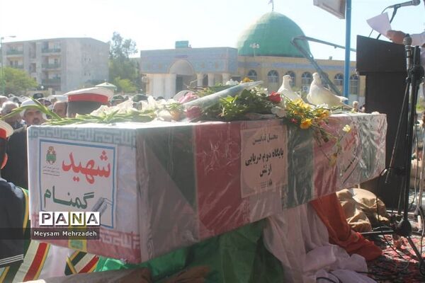 تشییع پیکر پاک  و مطهره شهید گمنام در پایگاه دوم دریایی  بوشهر