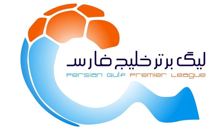 اسامی محروم‌های هفته بیست و دوم لیگ برتر